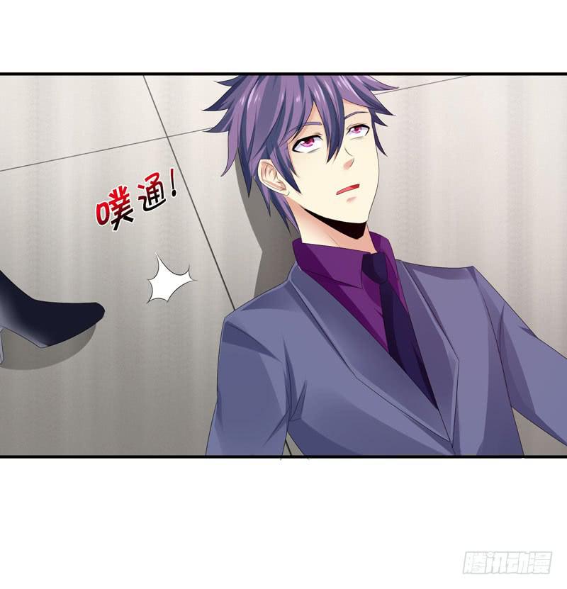 《守护之羽》羽轩被击毙？ 第35页