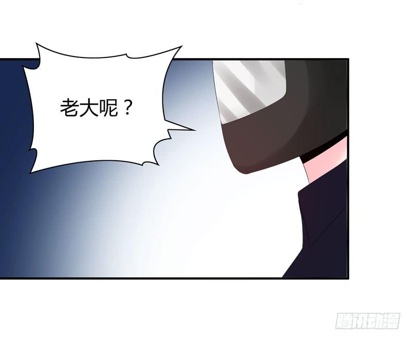 《守护之羽》羽轩被击毙？ 第43页