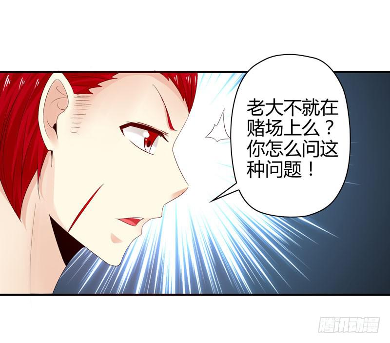 《守护之羽》羽轩被击毙？ 第44页