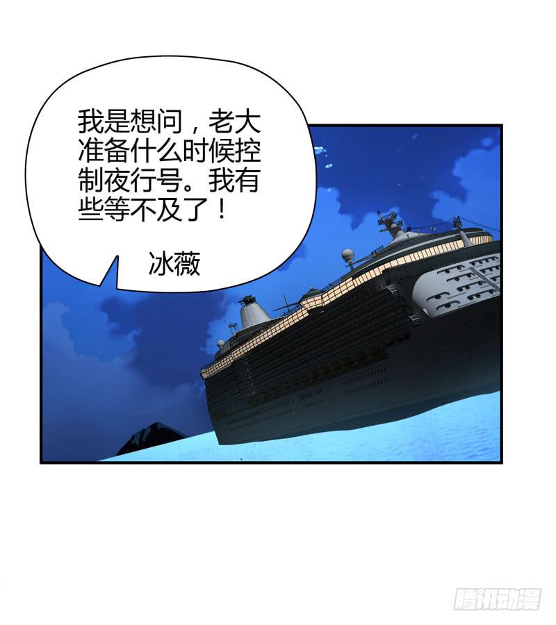 《守护之羽》羽轩被击毙？ 第45页