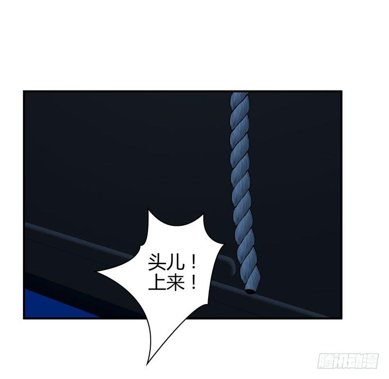 《守护之羽》羽轩被击毙？ 第50页