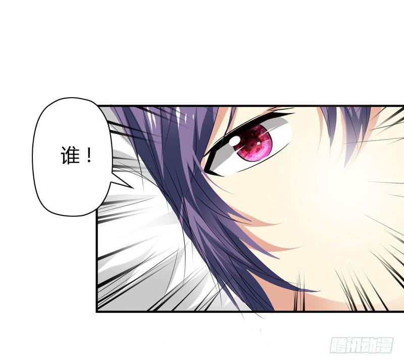 《守护之羽》羽轩被击毙？ 第6页