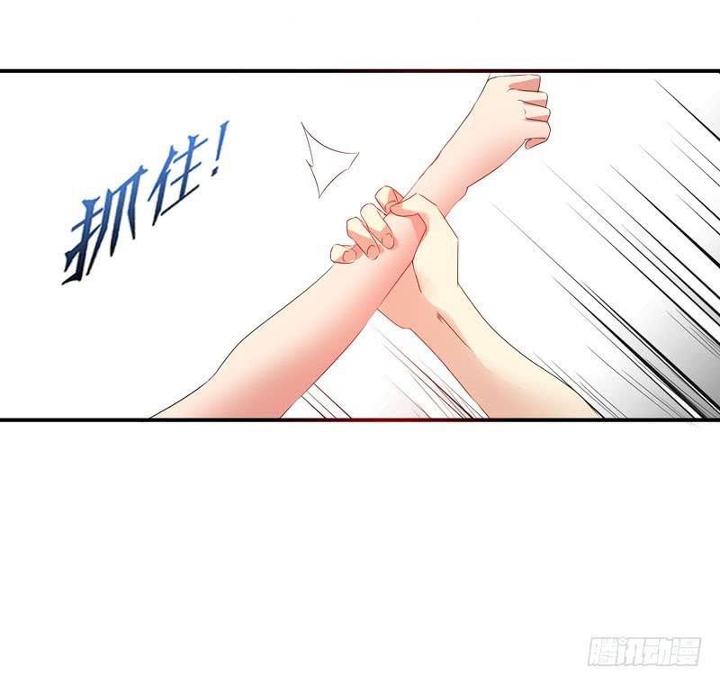 《守护之羽》羽轩被击毙？ 第7页
