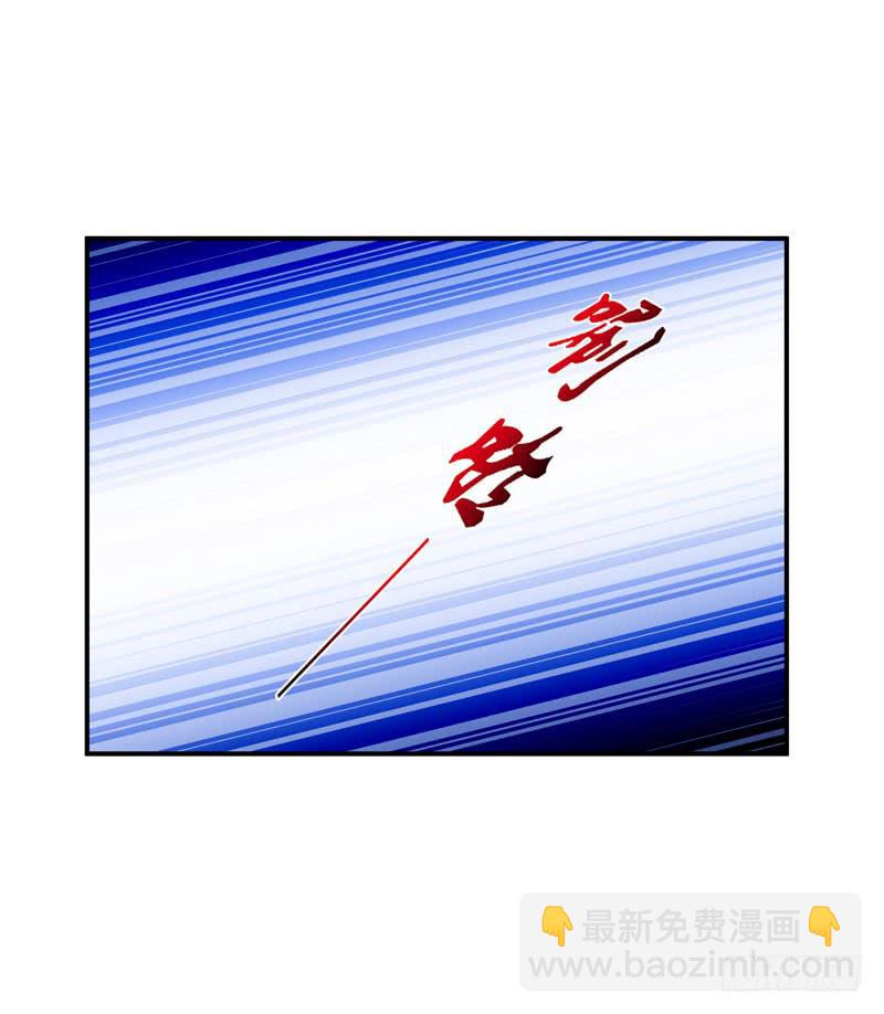《守护之羽》羽轩被击毙？ 第8页