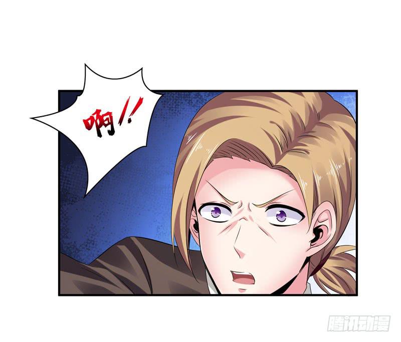《守护之羽》羽轩升官 第15页