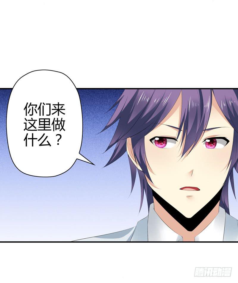 《守护之羽》羽轩升官 第23页