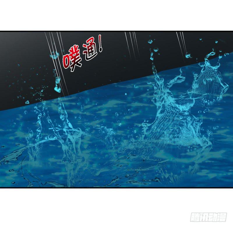 《守护之羽》羽轩升官 第29页