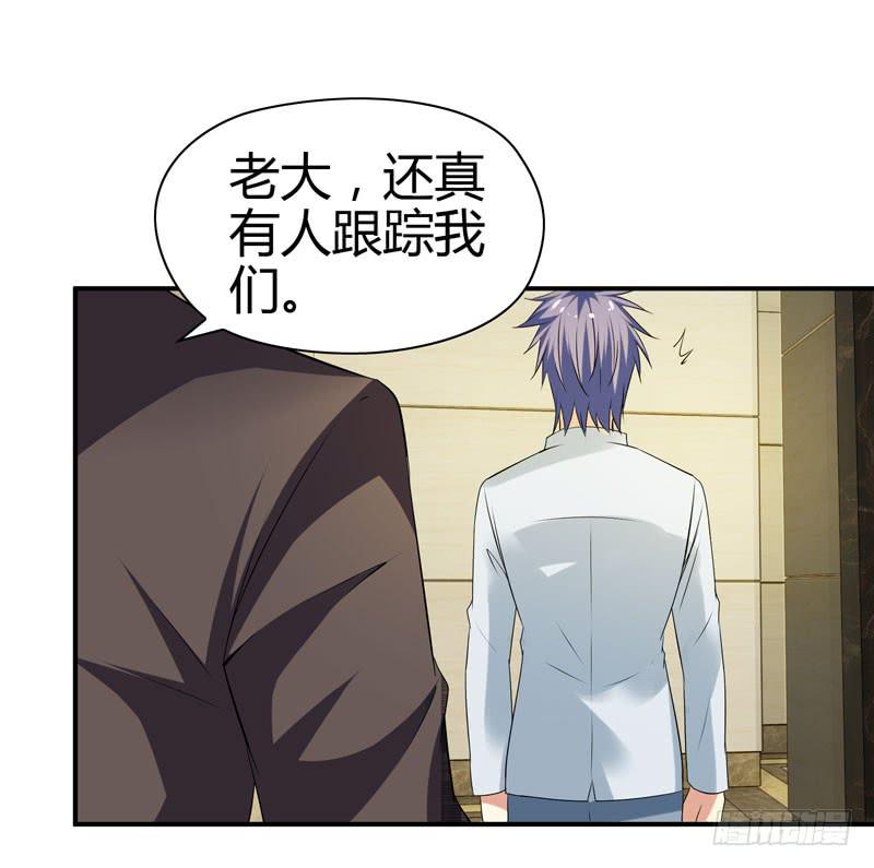 《守护之羽》羽轩升官 第2页