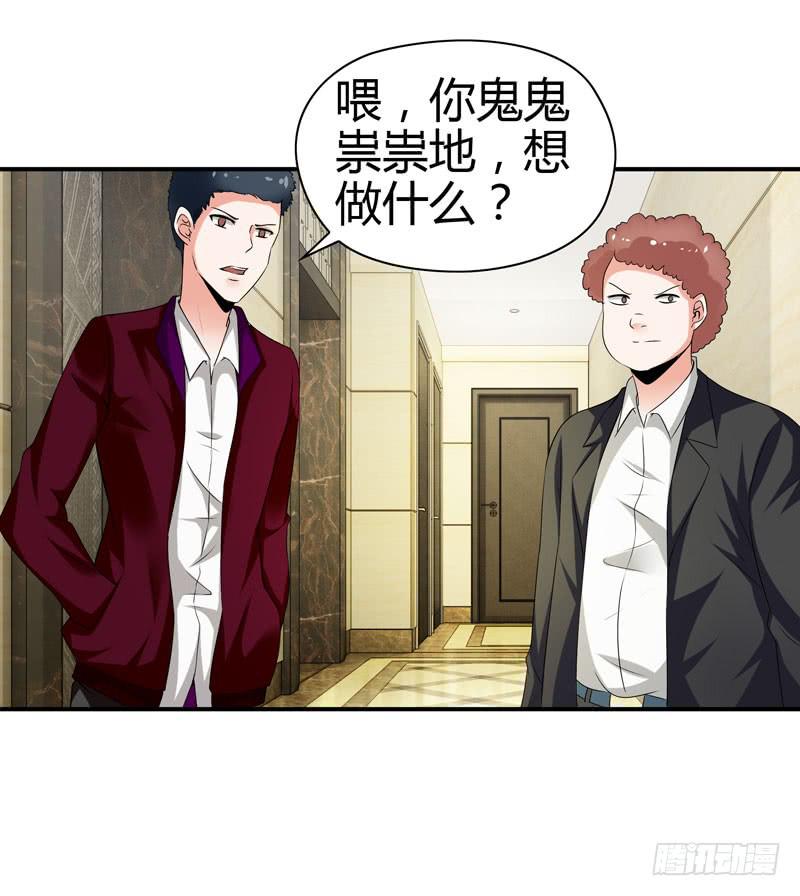 《守护之羽》羽轩升官 第3页