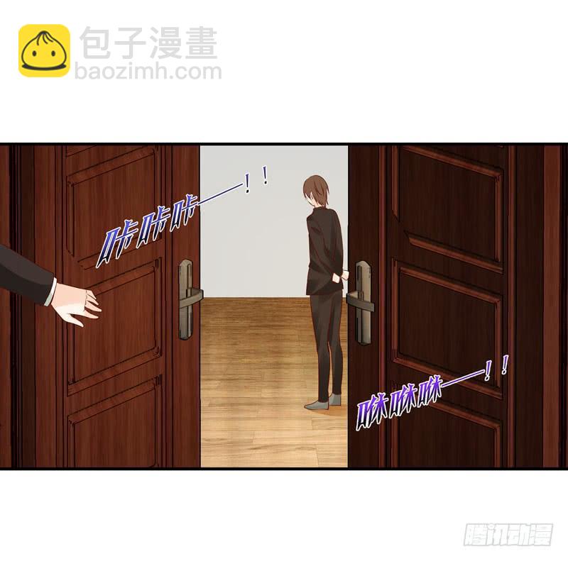 《守护之羽》羽轩升官 第41页