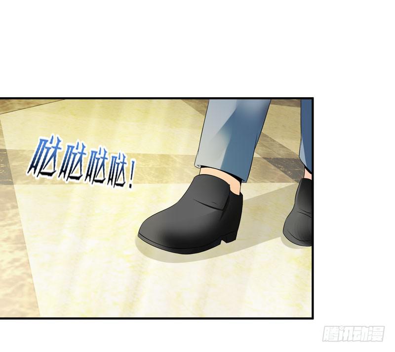 《守护之羽》羽轩升官 第4页