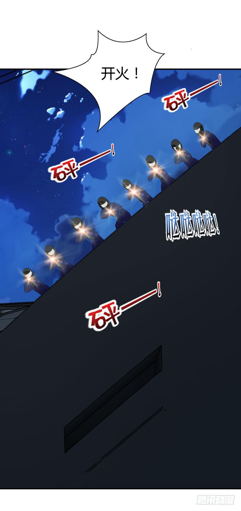 《守护之羽》能干的大小姐 第10页