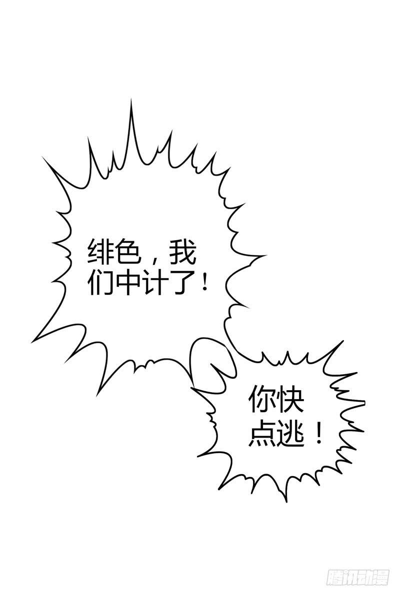 《守护之羽》能干的大小姐 第1页