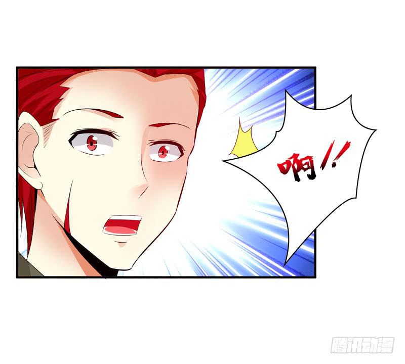《守护之羽》能干的大小姐 第29页