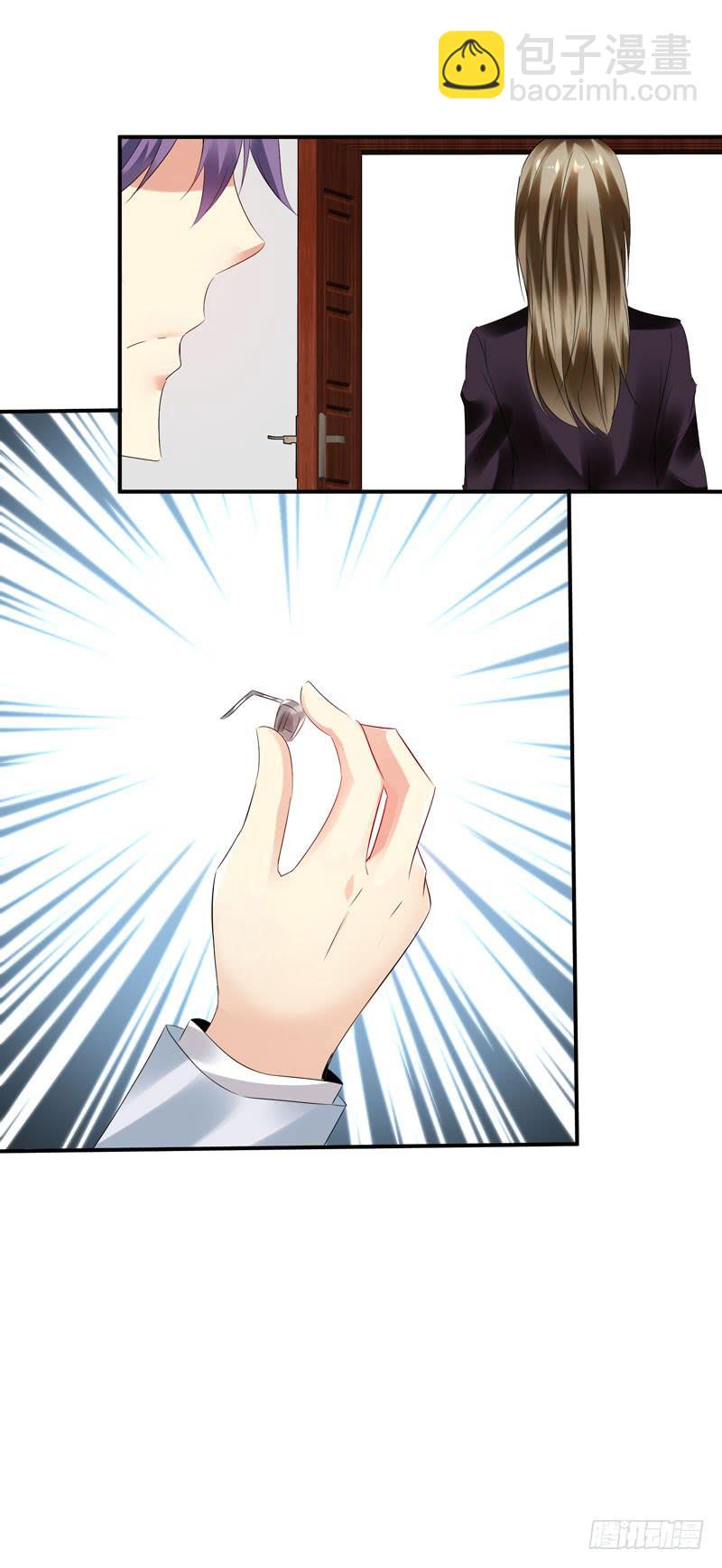 《守护之羽》阴谋再现 第20页
