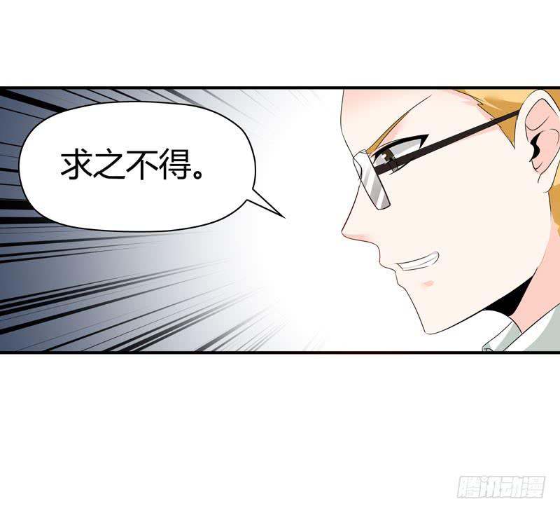 《守护之羽》阴谋再现 第3页
