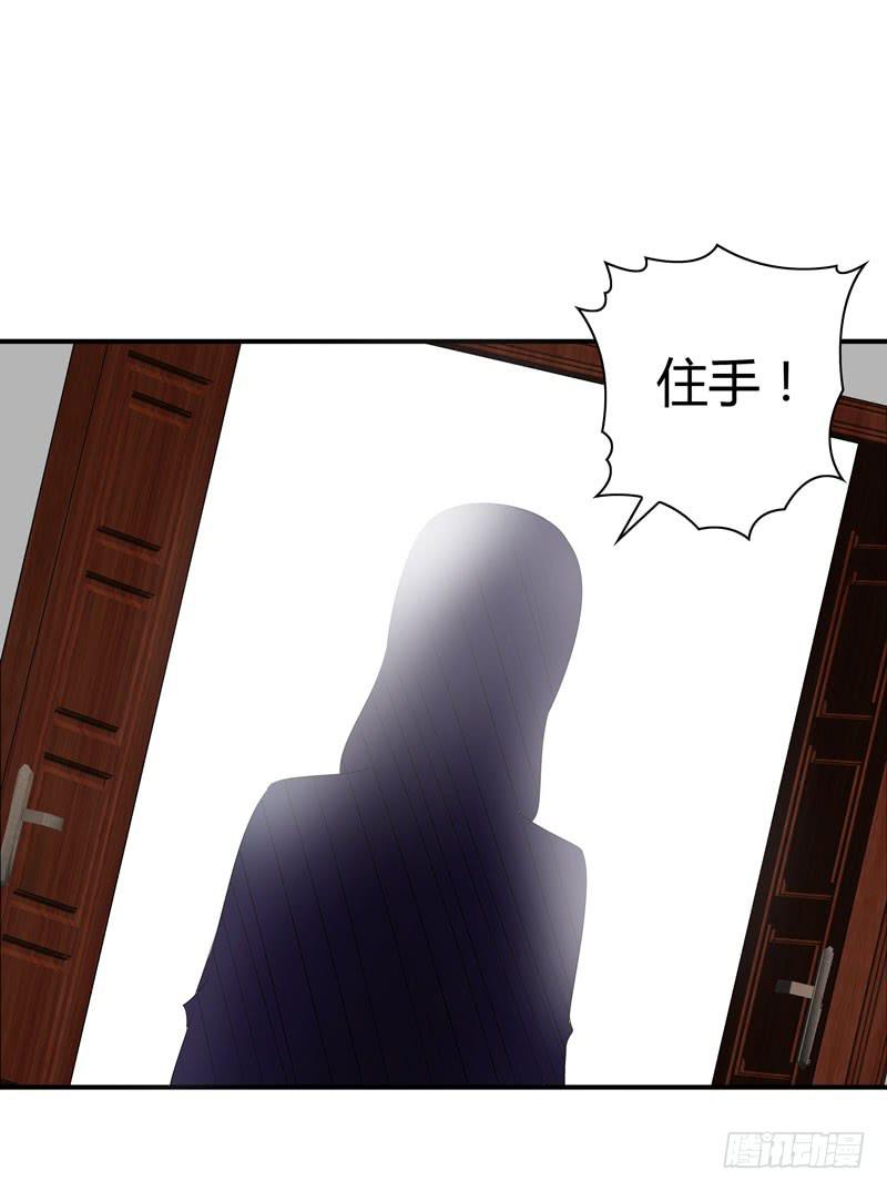 《守护之羽》阴谋再现 第4页