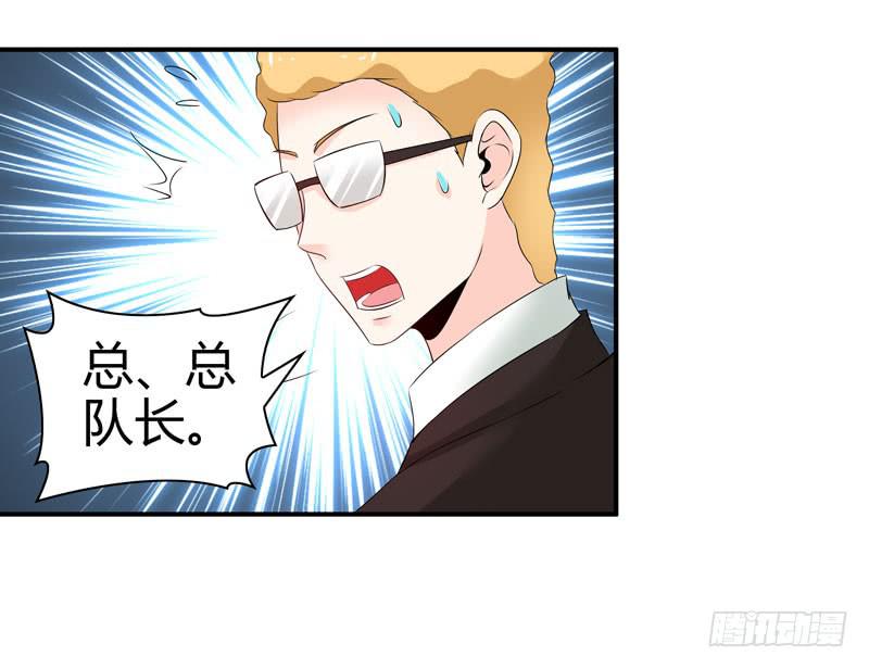 《守护之羽》阴谋再现 第6页