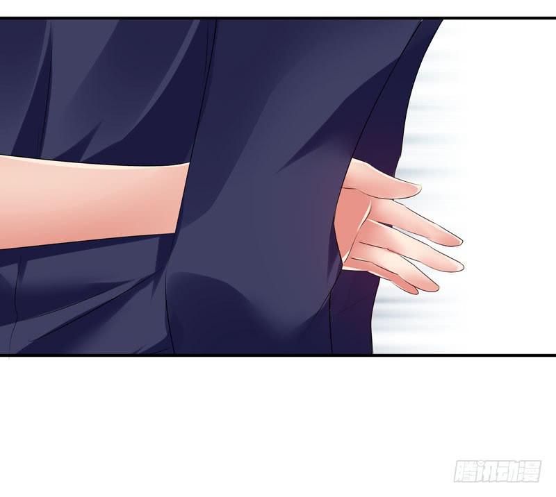 《守护之羽》找晨浩哥哥 第14页
