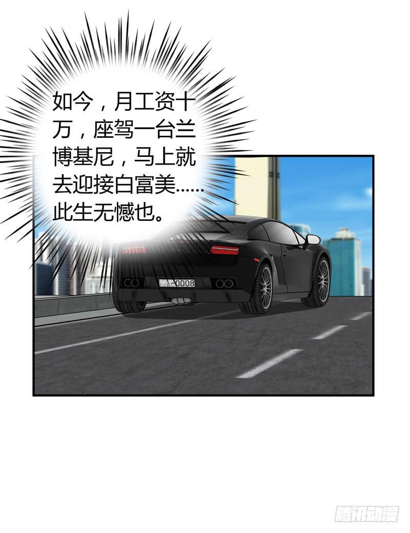 《守护之羽》找晨浩哥哥 第24页