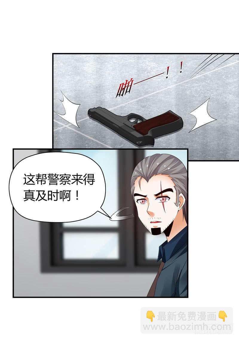 《守护之羽》找晨浩哥哥 第2页