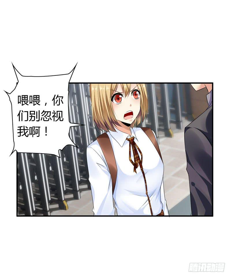 《守护之羽》找晨浩哥哥 第41页