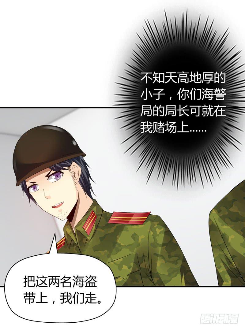 《守护之羽》找晨浩哥哥 第7页