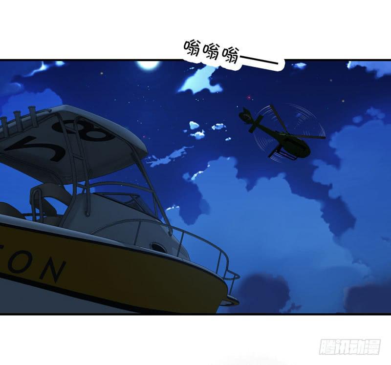 《守护之羽》找晨浩哥哥 第8页