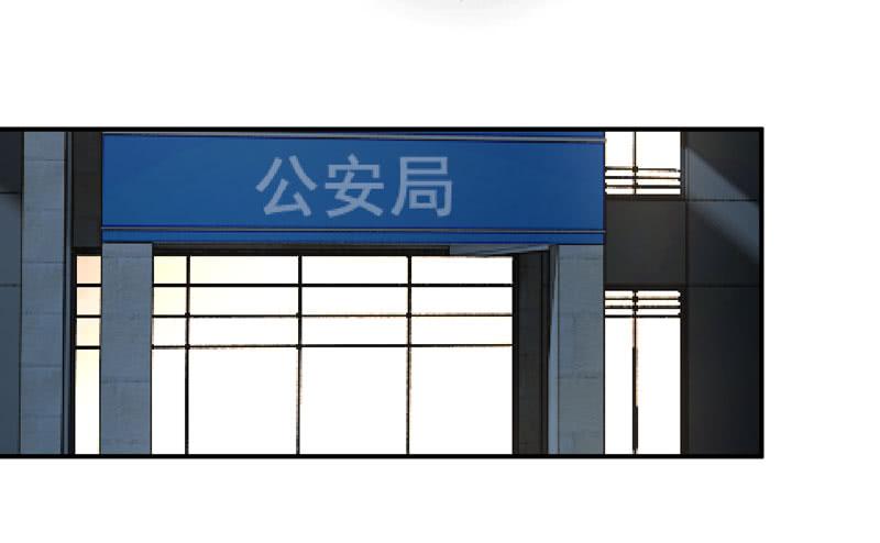 《守护之羽》夜家的秘密 第36页