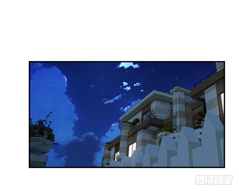 《守护之羽》夜家的秘密 第5页