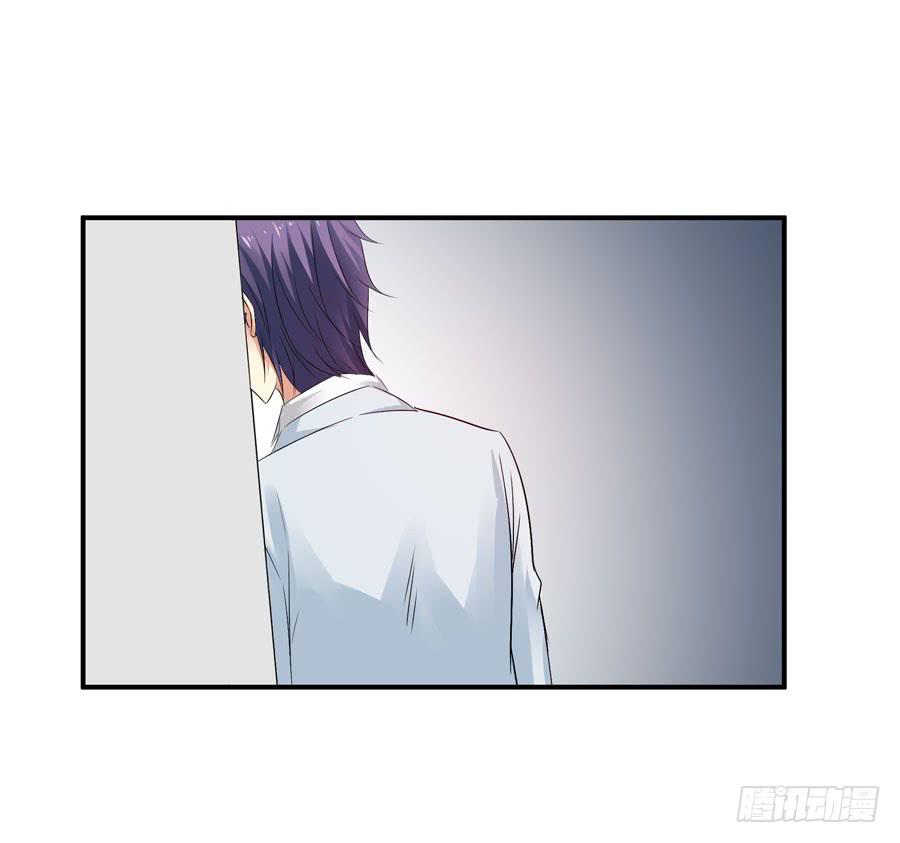《守护之羽》你这个贱人！ 第12页