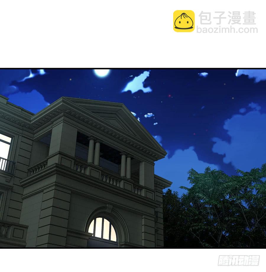 《守护之羽》下车滚蛋 第20页