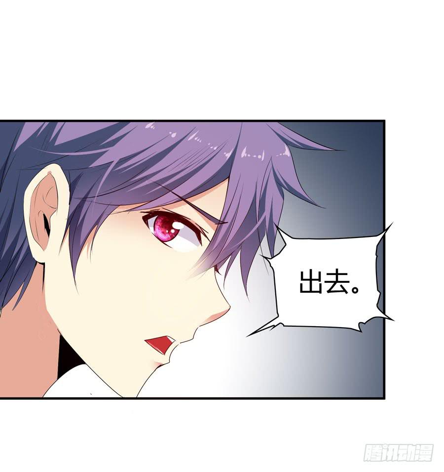 《守护之羽》下车滚蛋 第2页