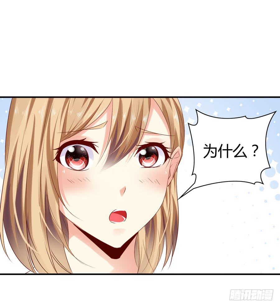 《守护之羽》下车滚蛋 第39页