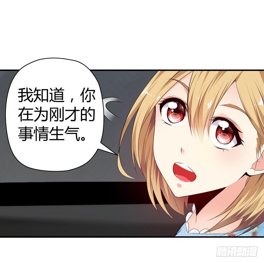 《守护之羽》下车滚蛋 第3页