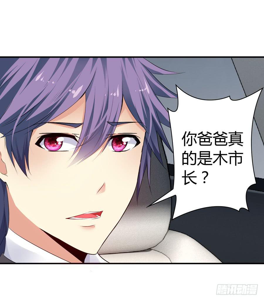 《守护之羽》下车滚蛋 第5页
