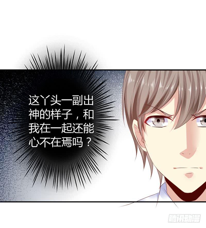 《守护之羽》抱紧点 第10页