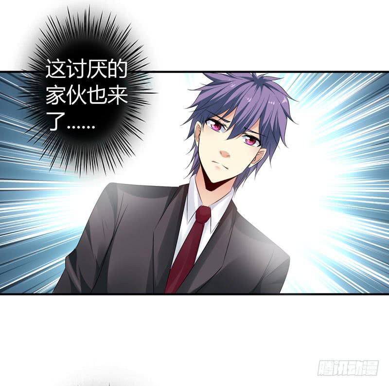《守护之羽》抱紧点 第12页