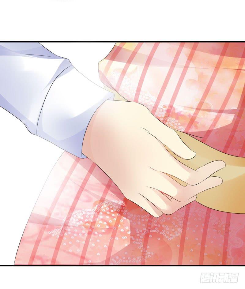 《守护之羽》抱紧点 第14页