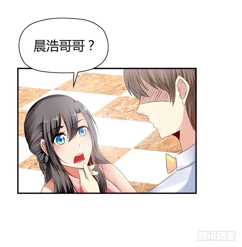 《守护之羽》抱紧点 第15页