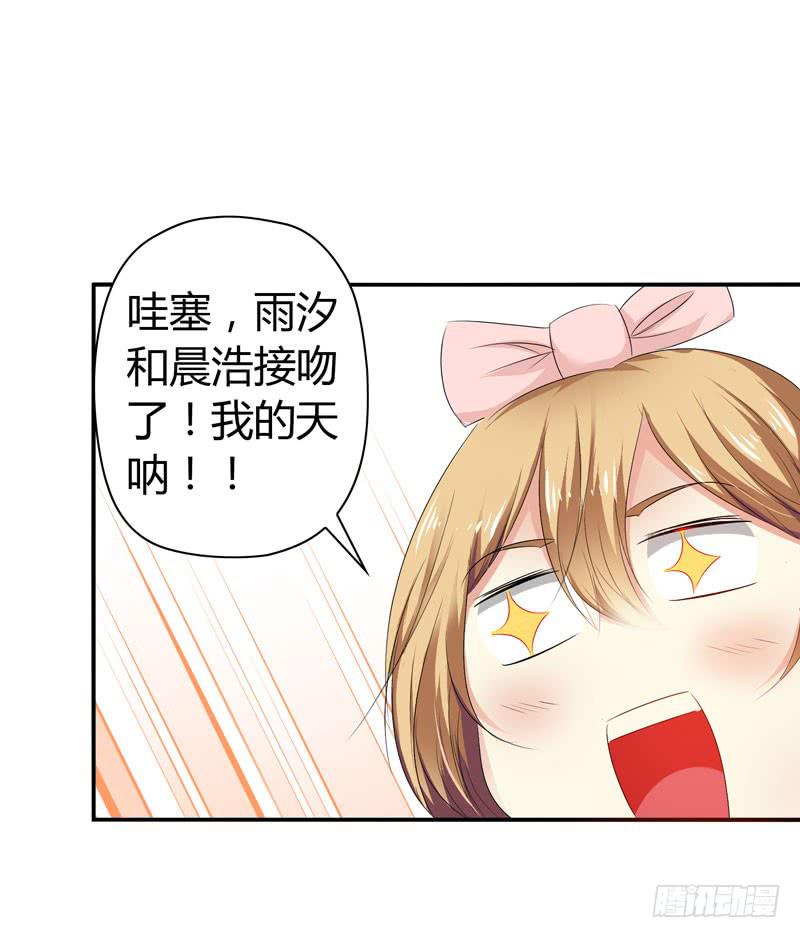 《守护之羽》抱紧点 第21页