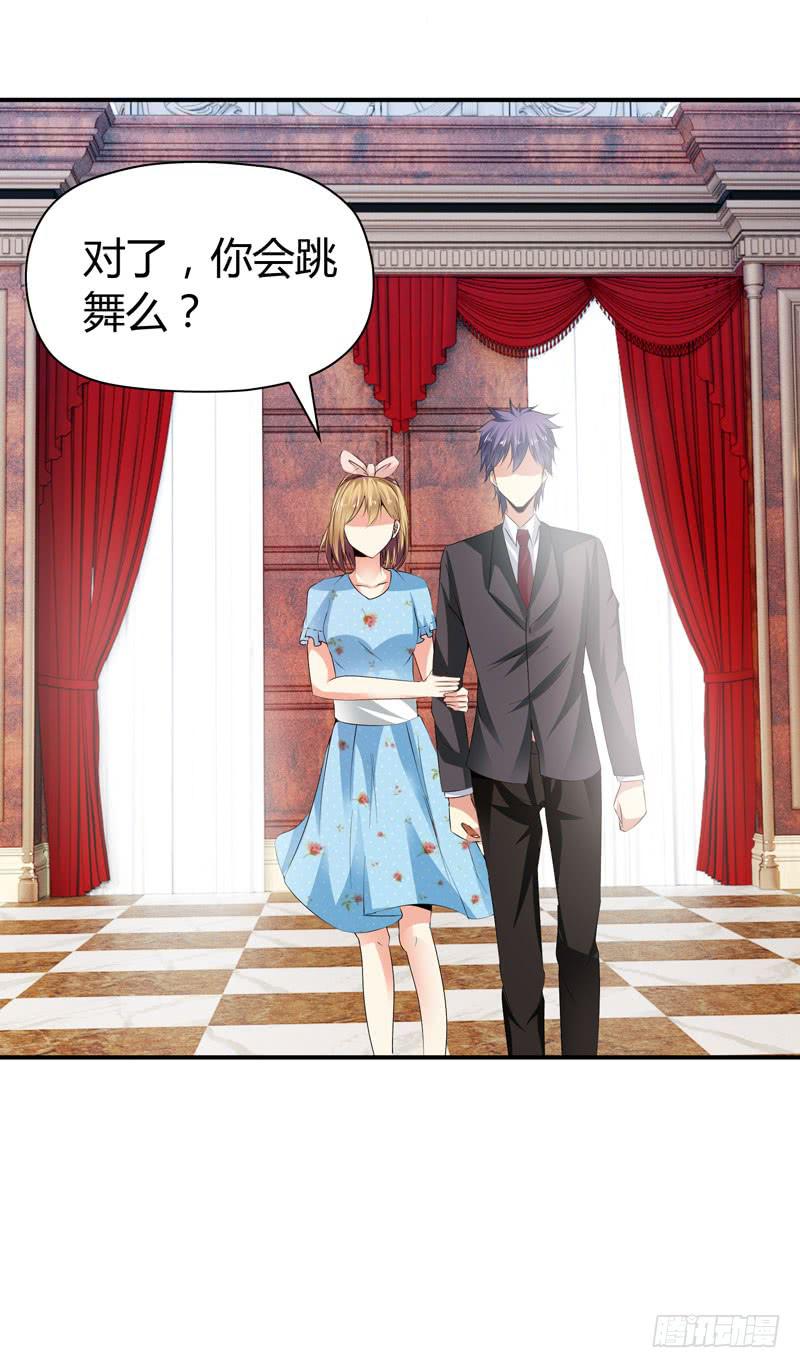 《守护之羽》抱紧点 第27页