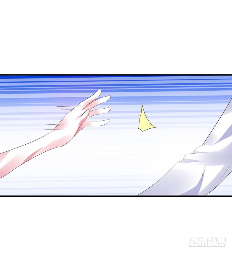 《守护之羽》抱紧点 第39页