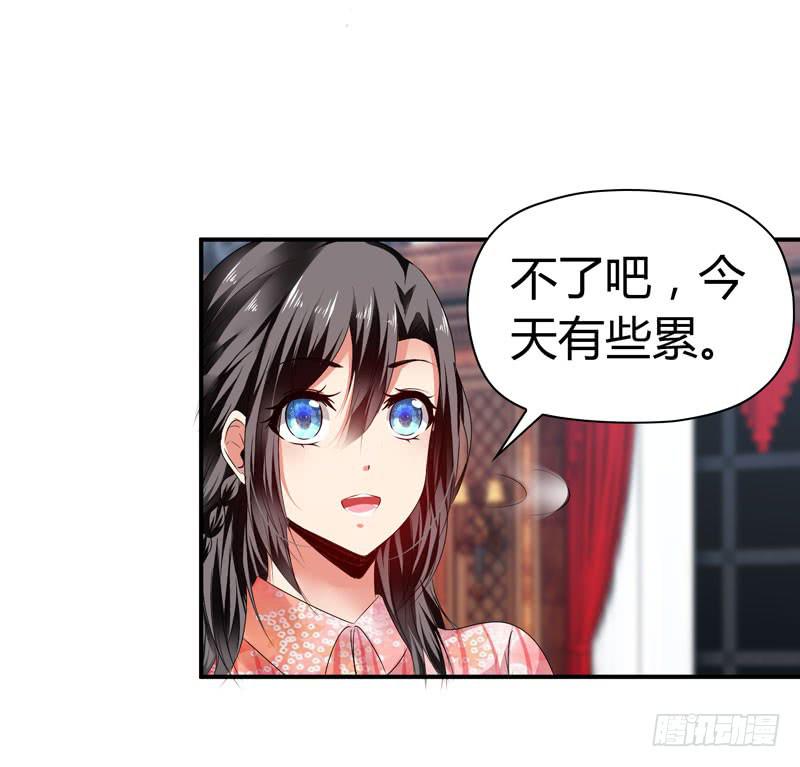 《守护之羽》抱紧点 第3页