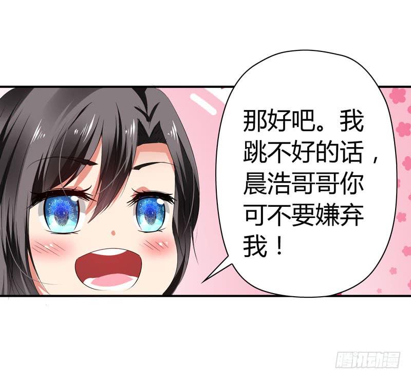 《守护之羽》抱紧点 第5页