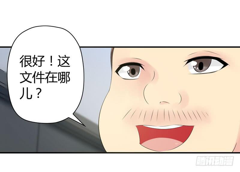 《守护之羽》陌生来电 第13页