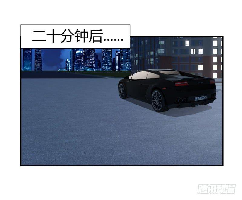 《守护之羽》陌生来电 第28页