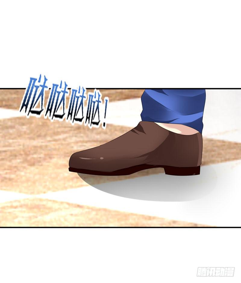 《守护之羽》陌生来电 第43页