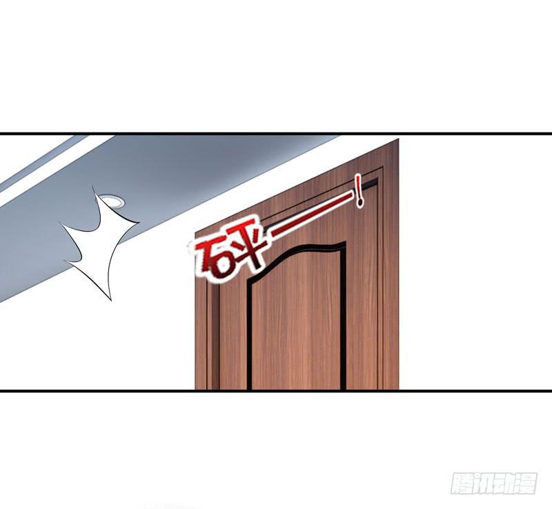 《守护之羽》陌生来电 第7页