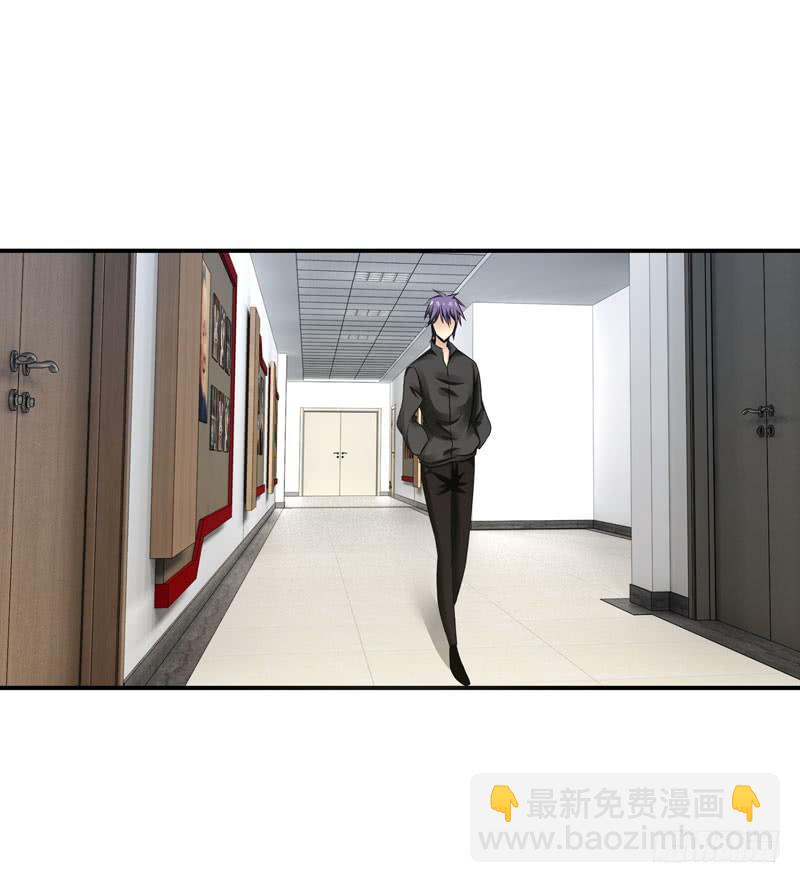 《守护之羽》陌生来电 第9页